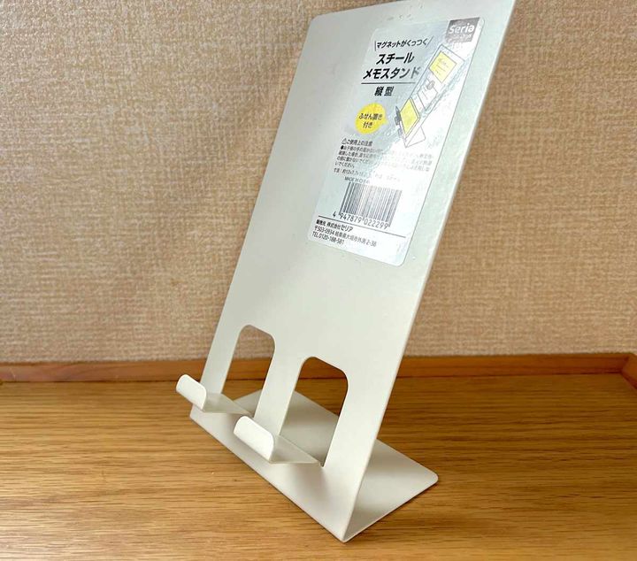 メモスタンド２