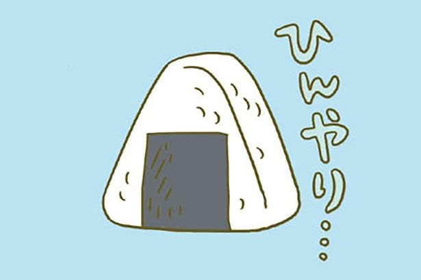 ひんやり… （C）卵山玉子／KADOKAWA