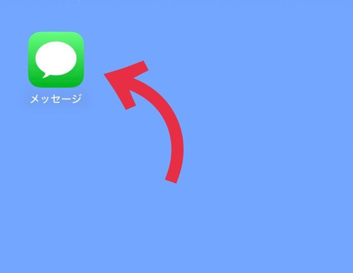 家族の飛行機は今どこ？iPhoneのメッセージアプリでフライト情報を確認する方法！