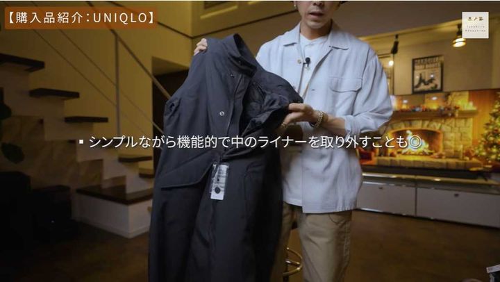 ユニクロ「ウィンドプルーフ2WAYコート」はライナーが取り外せる