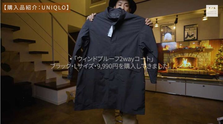ユニクロ「ウィンドプルーフ2WAYコート」はさらにハイコスパに！