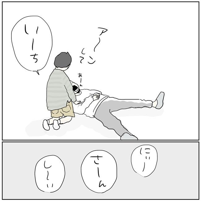 五十路日和／おーちゃん