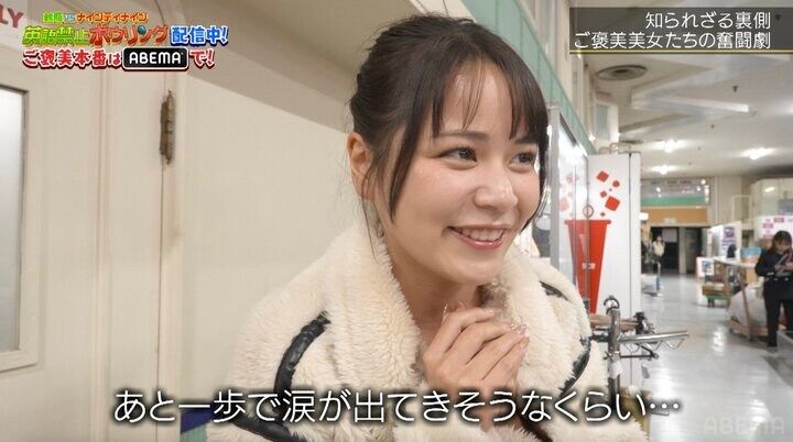 【写真・画像】“くじと水着が連動”のご褒美美女「大好きなんです…」まさかの出演者を告白 “英語禁止ボウリング”舞台裏に密着 1枚目
