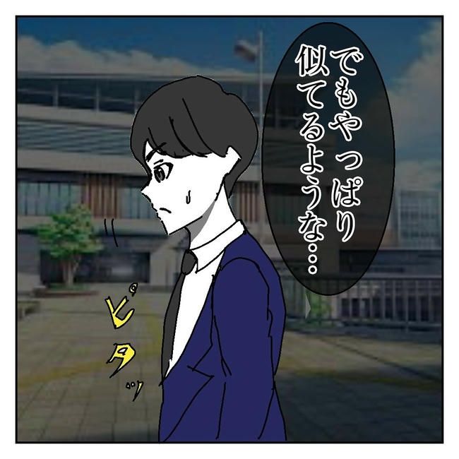 不倫はバレなきゃ不倫じゃない／虹丸