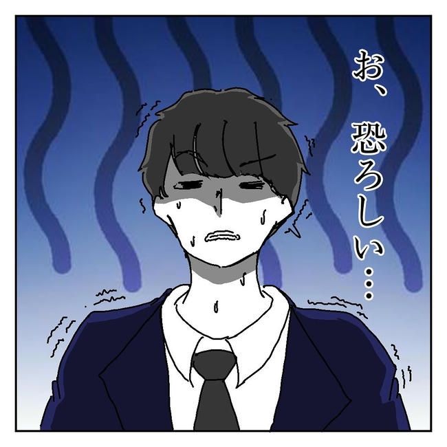 不倫はバレなきゃ不倫じゃない／虹丸