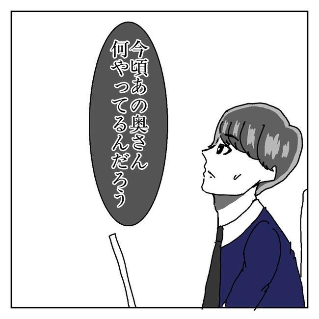 不倫はバレなきゃ不倫じゃない／虹丸