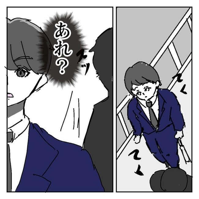 不倫はバレなきゃ不倫じゃない／虹丸