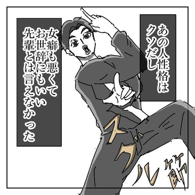 不倫はバレなきゃ不倫じゃない／虹丸