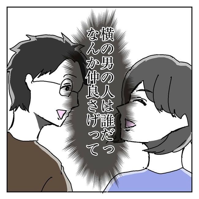 不倫はバレなきゃ不倫じゃない／虹丸