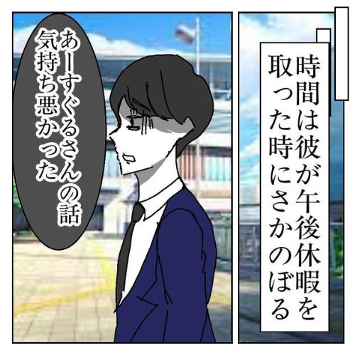 不倫はバレなきゃ不倫じゃない／虹丸