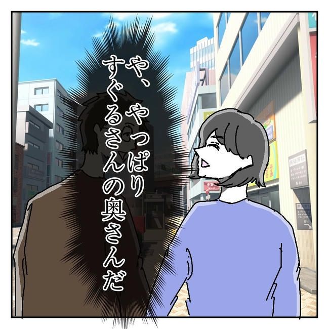 不倫はバレなきゃ不倫じゃない／虹丸