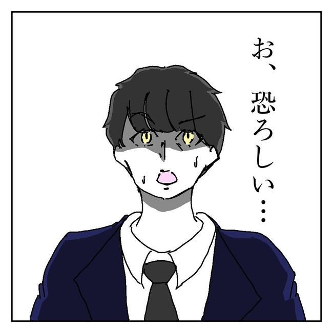 不倫はバレなきゃ不倫じゃない／虹丸