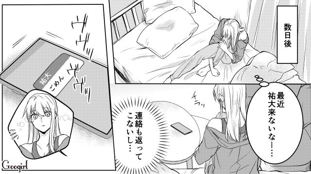 二股をかけられても信じていたけど…彼氏が憧れのチャペルで結婚式を挙げた話