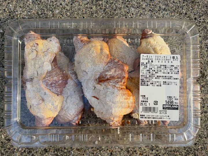 画像2: 出典：Instagram