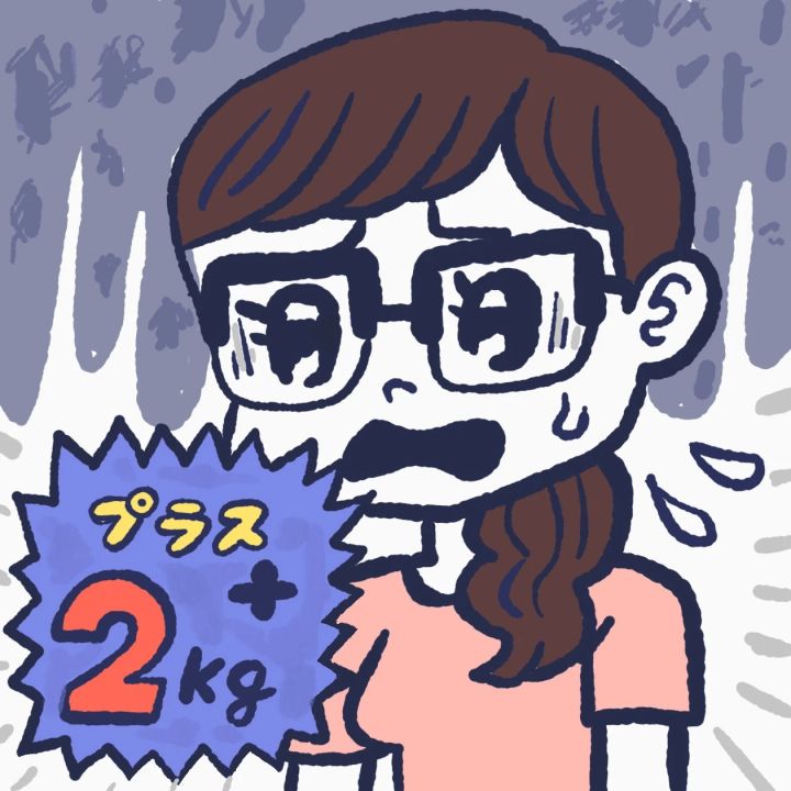 chatGPT AI ダイエット 体重 レコーディングダイエット 体重増加 痩せる