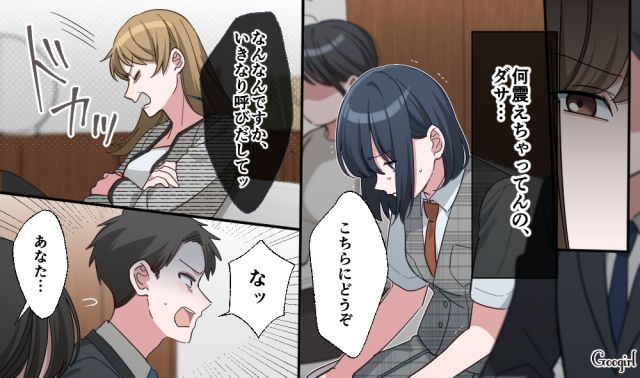 加担した彼氏が白状…「命令されて…僕がやりました！」いじめがバレても謝らなかった女子高生の話