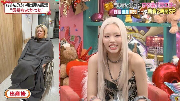 【写真・画像】ちゃんみな、自然分娩での出産は「気持ちよかった」直後の写真も公開「こんなリアルな写真を！」の声 3枚目