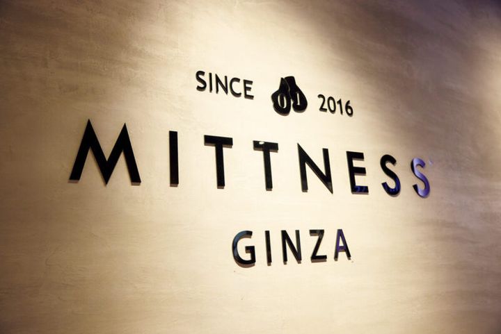 MITTNESS（ミットネス） 銀座店 東京都中央区銀座4-3-1 並木館銀座8F 10:00～ 22:00 土·日· 祝10:00 ～ 19:00 定休日 毎月第2· 第4 火曜日 ☎︎ 03-3535-1231 ※ほか、赤坂店、渋谷店、神戸店、なんばCITY店、心斎店（男女兼用）あり
