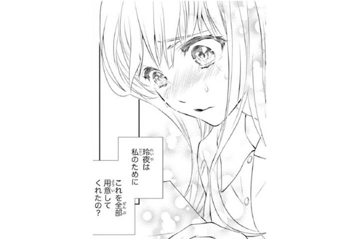 【鬼の花嫁#64】私のためにこれを用意してくれたの？彼がくれた“とてつもないプレゼント”に涙が止まらない