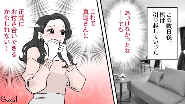 「前の君の方が好きだった…」夫に離婚を告げられたけど、全然ショックじゃなかった話