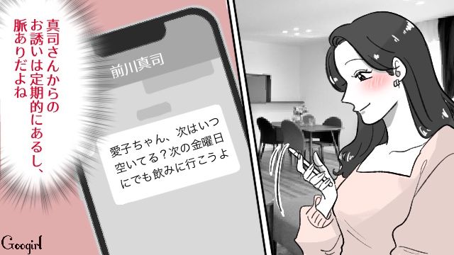 「前の君の方が好きだった…」夫に離婚を告げられたけど、全然ショックじゃなかった話