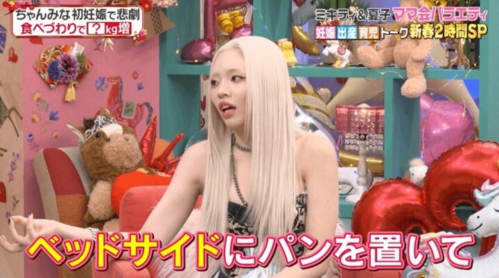 【写真・画像】ちゃんみな、妊娠中に夫にブチギレた理由を明かす「ウイスキーぶん投げた」 2枚目