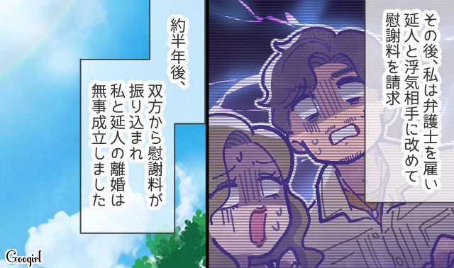 モラハラ不倫夫に反撃…「アンタの言葉に傷つく必要なんてなかった！」長年の我慢から解放されて熟年離婚した話