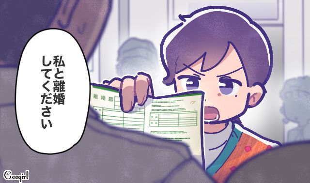 モラハラ不倫夫に反撃…「アンタの言葉に傷つく必要なんてなかった！」長年の我慢から解放されて熟年離婚した話