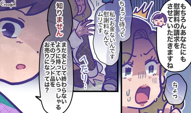 モラハラ不倫夫に反撃…「アンタの言葉に傷つく必要なんてなかった！」長年の我慢から解放されて熟年離婚した話