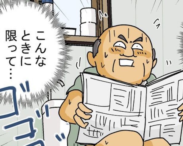 トイレに入っているときに宅配便が来たらどうする……？(1)1 画像提供：ゆきたこーすけ(@kosukeyukita)