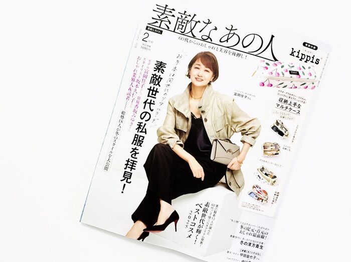 ゼッタイ必需品になる！【50代・60代】オシャレすぎるブランドケースを〈付録〉でゲット！壊れる心配がなくなりますよ♪