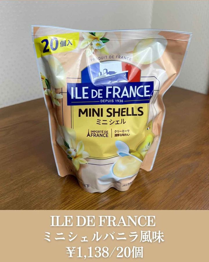 画像3: 出典：Instagram