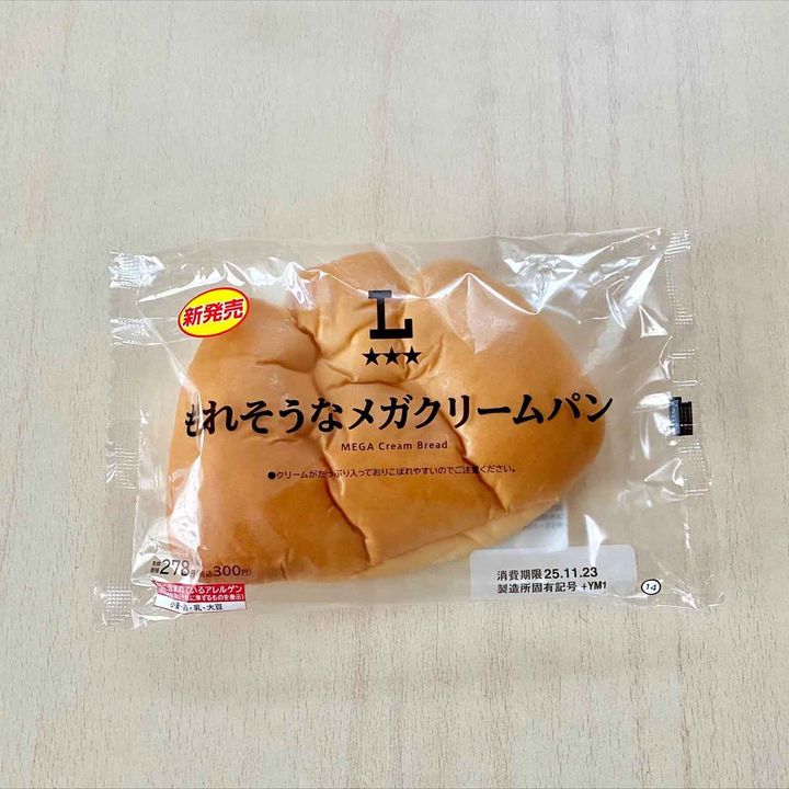 画像3: 出典：Instagram