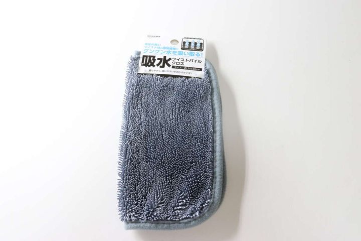 吸水ツイストパイルクロス パッケージ