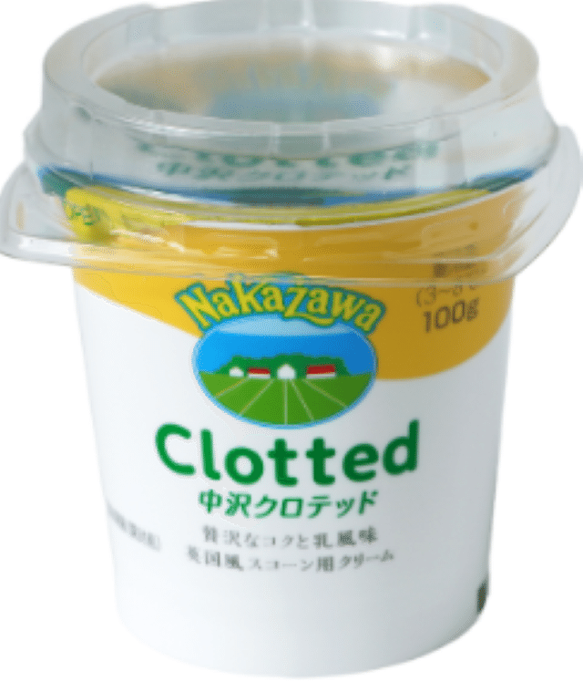 中沢 クロテッドクリーム