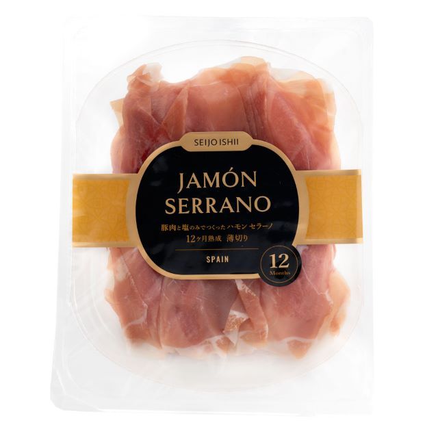 成城石井 豚肉と塩のみでつくったハモンセラーノ 12ヶ月熟成薄切り