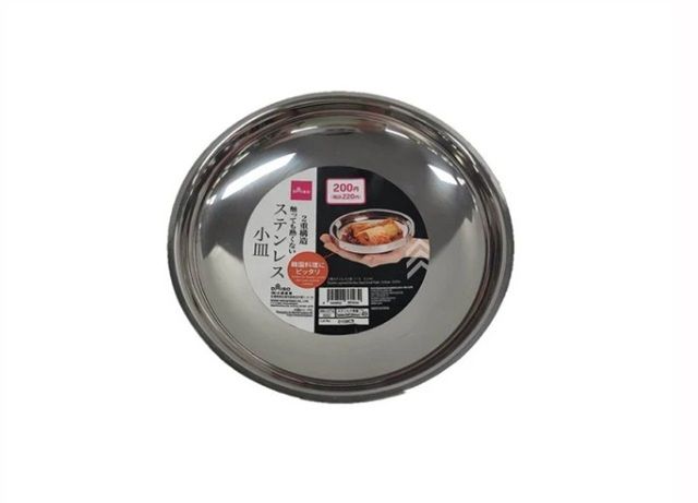 ダイソー ２重ステンレス小皿