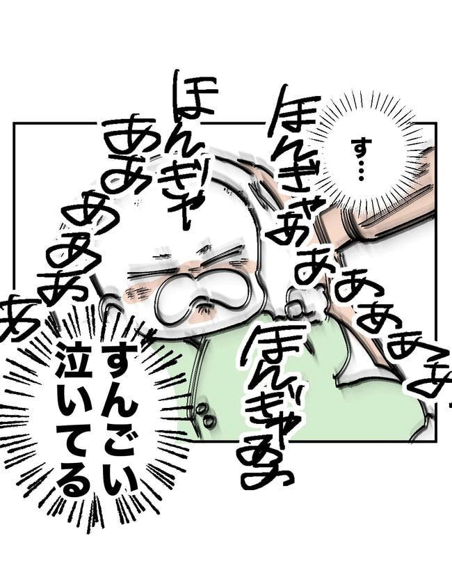 この子がわからない／ちか