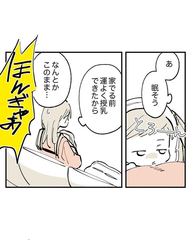 この子がわからない／ちか