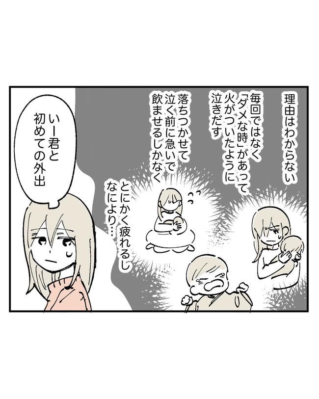 この子がわからない／ちか