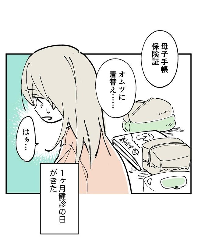 この子がわからない／ちか