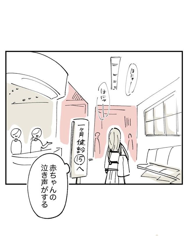 この子がわからない／ちか