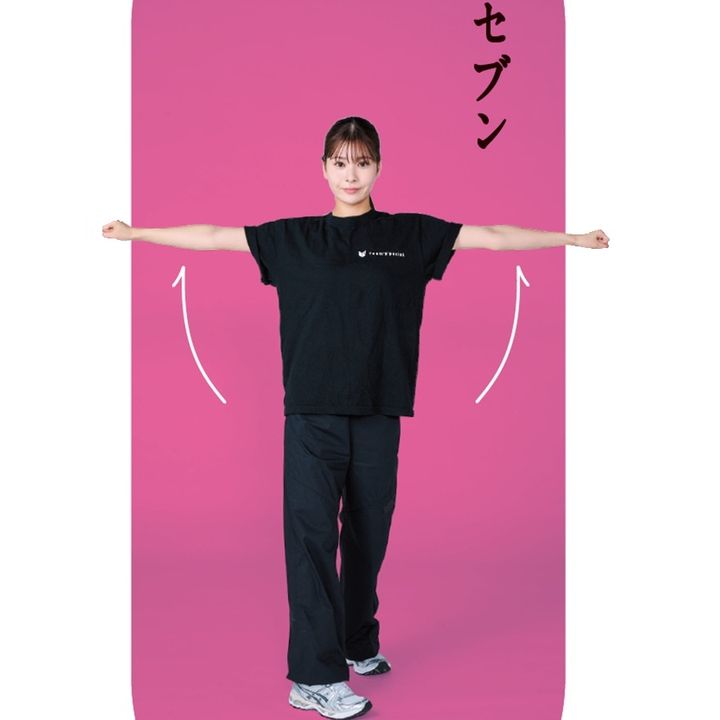 7、左足を床につき、両腕を肩の高さで横に伸ばす。