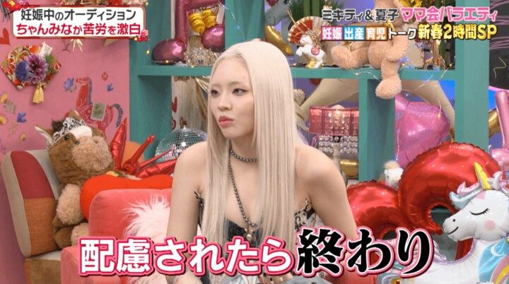 【写真・画像】ちゃんみな、自分の娘になって欲しい職業明かす「初めてのサンタさんが星をくれた」 2枚目