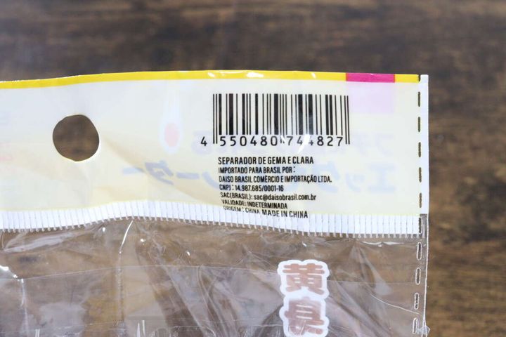 ダイソー かけられるエッグセパレーター JAN