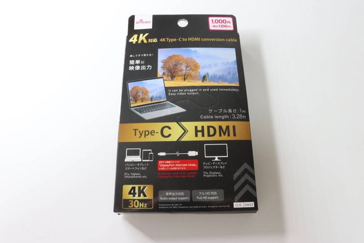 USB Type-C to HDMI ケーブル パッケージ