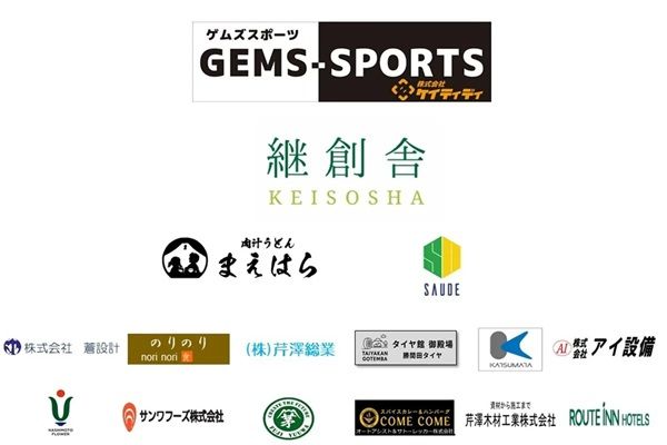 【静岡県】御殿場市で空手道の大会を実施！御殿場西高を中心にトップレベルの高校生選手を招聘