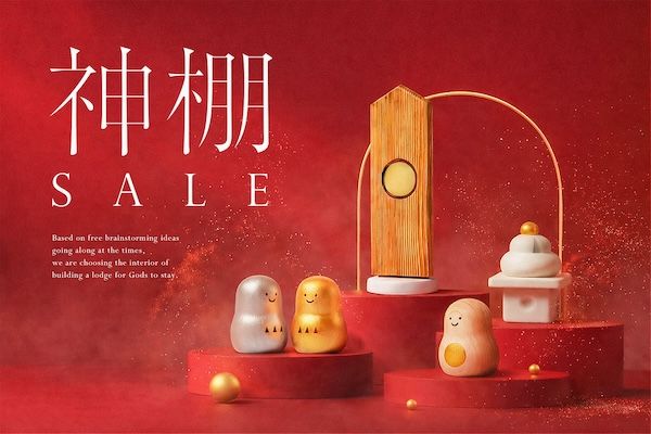 「かみさまとおうち」が2026年神棚・縁起物福袋セールを開催。希少な限定品も登場