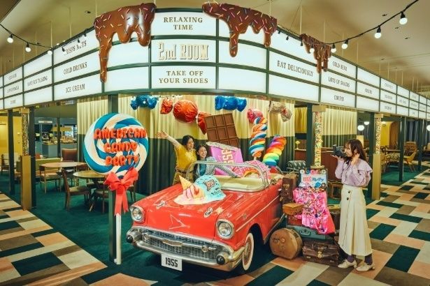 American Candy Party 1955フォトミッションイメージ