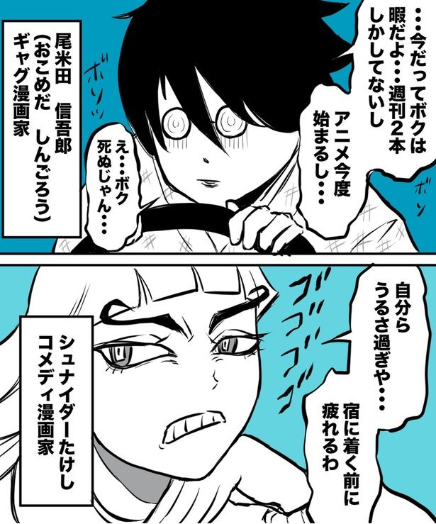 1-3 画像提供：ハルマキさん